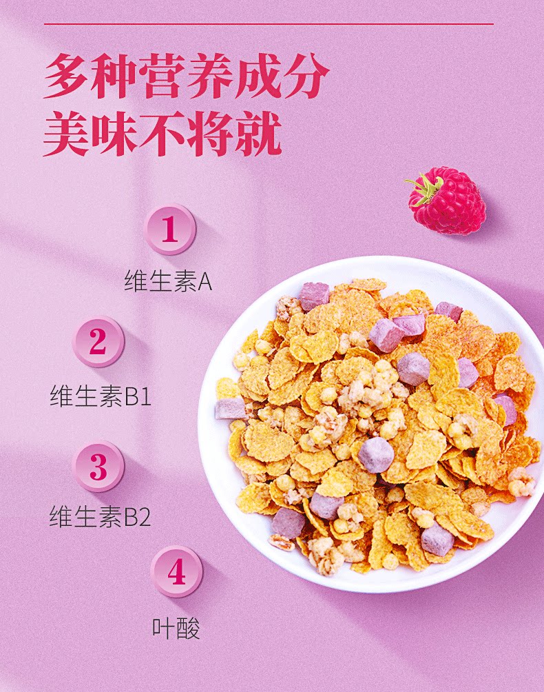 韩国进口 Kelloggs家乐氏 水果燕麦片 500g*3件 图4