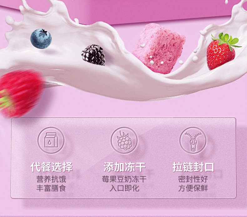 韩国进口 Kelloggs家乐氏 水果燕麦片 500g*3件 图3