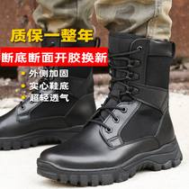 New style combat training boots ultra-light tactical boots security shoes summer mesh combat boots male land boots breathable CQB