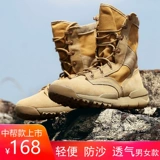 Альпинистские туфли, летняя высокая обувь, нескользящие износостойкие дышащие сапоги подходит для пеших прогулок