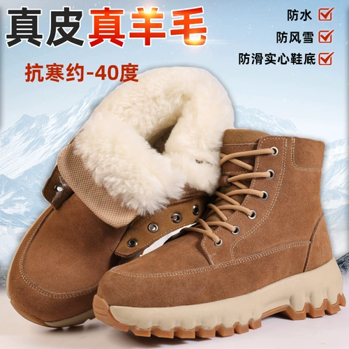 Демисезонные нескользящие сапоги, утепленные туфли, из натуральной кожи