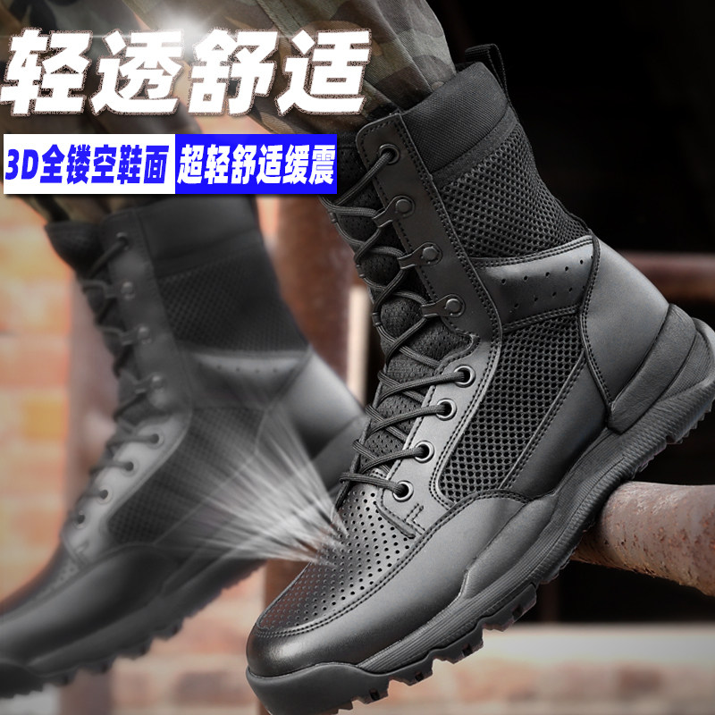 Summer Ultra Light Mesh Training Boots Men Combat Training Boots Security Shoes Martin Boots Breathable Cqb Tactical Shoes Land War Boots