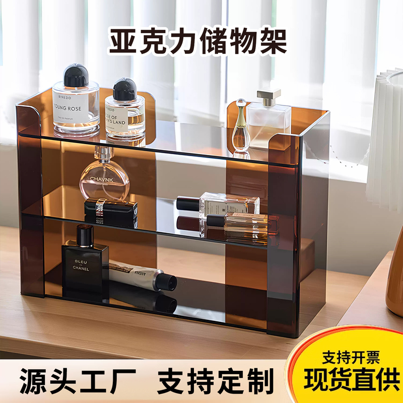 Acrylic Desktop Storage Rack, Water Cup Holder, Multi-Layer, Trendy Colorful Nordic Style, Perfume Cup Multi-Purpose Storage Shelf