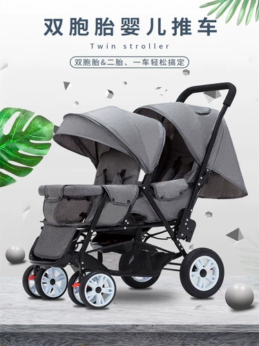 Складная детская тележка с сидением для близнецов для двоих, прогулочная коляска для выхода на улицу, можно сидеть и лежать