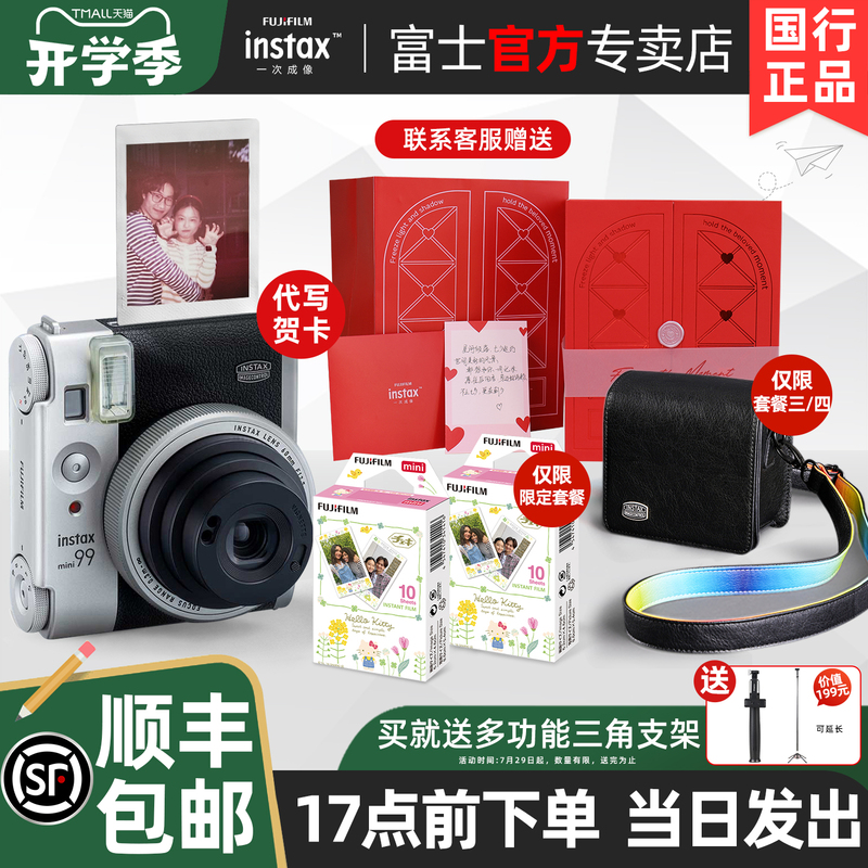 [New Color Launch] Fuji Instant Camera Instax Mini99 Retro Birthday Gift for Men and Women Mini90