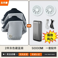 Тибетское плечо 2 штуки+1 набор аксессуаров [модернизированная модель 50 000/второй сильный ветер]