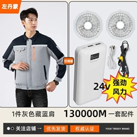 Темно -синее плечо 1 часть+1 группа аксессуаров [Высшее 2413 миллионов миллионов]]