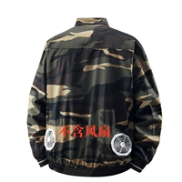 Хлопковый, камуфляжный