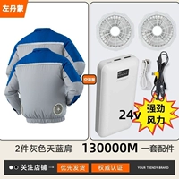 Тяндан плечо 2 штуки+1 группа аксессуаров [Высшее 24,13 миллиона]]