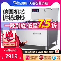 Chican commercial induction cooker 15KW high power concave small frying stove 8KW wine restaurant throwing pot stir frying electric frying stove stove