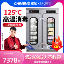 Gallop High Temperature Steam Disinfection Cabinet Commercial Standing Large Capacity Kindergarten School Cutlery Towel Disinfection Drying