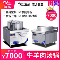 Chican high-power induction cooker 20kw commercial beef and mutton soup pot 30kw restaurant soup noodle commercial big pot stove