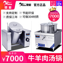 Chican commercial induction cooker large pot stove 20KW high power soup induction cooker beef and mutton soup pot large capacity soup stove