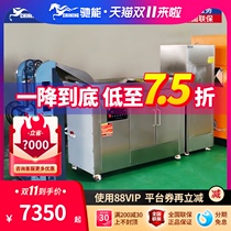 Chineng commercial waste disposer large kitchen kitchen waste kitchen kitchen kitchen swill water dry and wet separation straight row automatic
