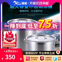 Commercial noodles barrels with electricity use barrels of brine soup buckets soup pots deepened large-capacity bucket storage multi-purpose soup buckets