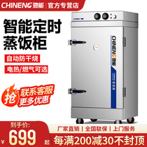 Large-capacity steaming rice cabinet double door 24-layer fully automatic rice steaming truck rice steaming machine large steaming box commercial large steamed buns