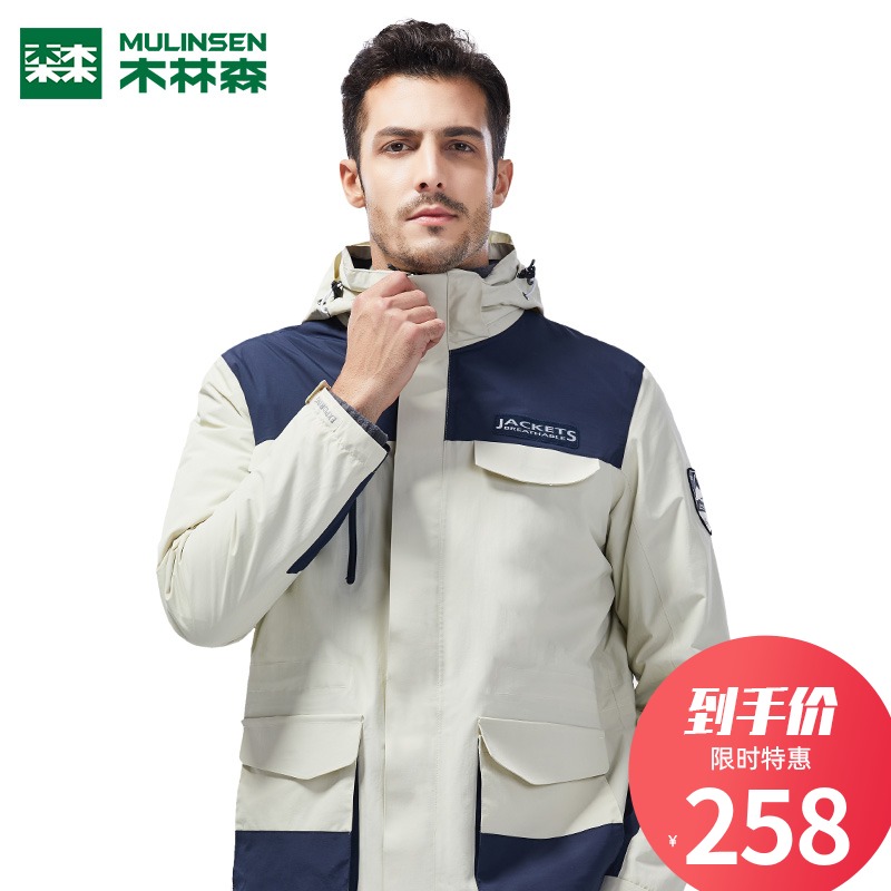 Mullinson assault jacket jacket men and women three-in-one Tide brand autumn and winter plus velvet thickened detachable windproof mountaineering suit