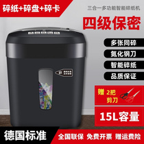Portable shredder shredder simple card level 5 confidential shredder Home Office commercial file paper