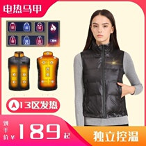 Male temperature control adjustable female electric heating full body double control down jacket slim intelligent heating vest vest vest vest