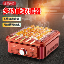Roast stove Net red small solar electric stove roasted sweet potato multi-use apartment grilled Brazier electric Brazier grill heater