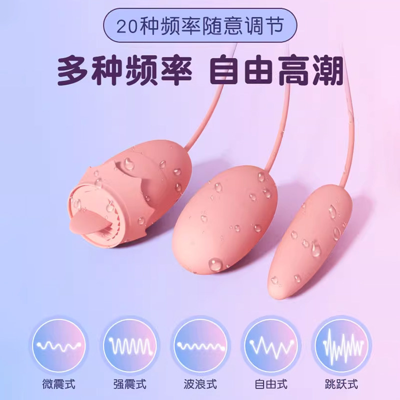 Vibromasseur Triple Tête Chuqu detail 2