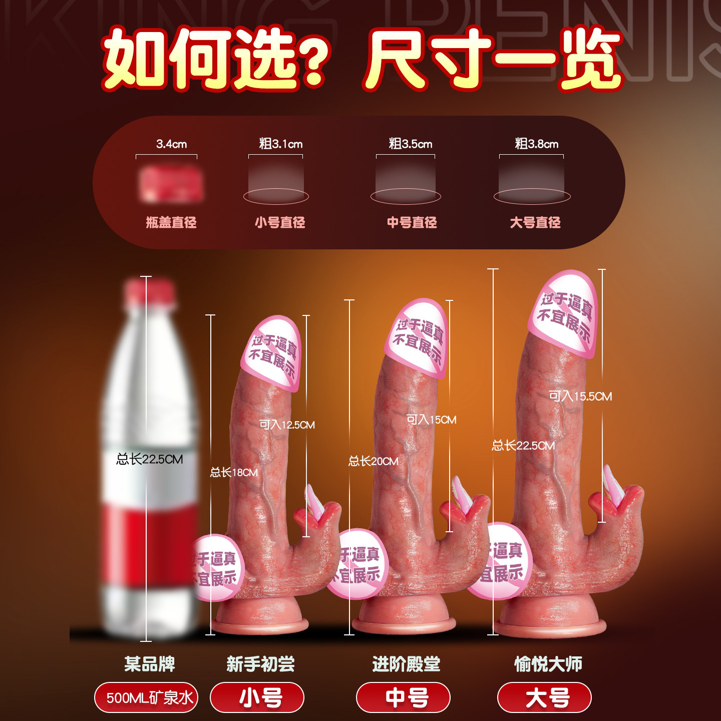 Masseur vibrant télescopique Chuchu detail 4