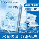 名流 Презервативы, богатые водой, гиалуроновой кислотой, голые, ультратонкие, подлинная безопасность, ультратонкие флагманские презервативы для стимуляции магазина
