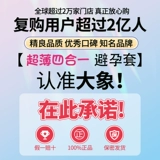 大象 Ультратонкие презервативы искренняя безопасная флагманская флагманская задержка секс-задержка обнаженная долговечная одежда Сильная выносливость мужчин 0,01