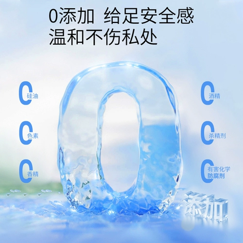 Физиологичная смазка, мужское скользкое масло для интимного использования