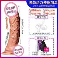 Теплый и выдвижной палоч