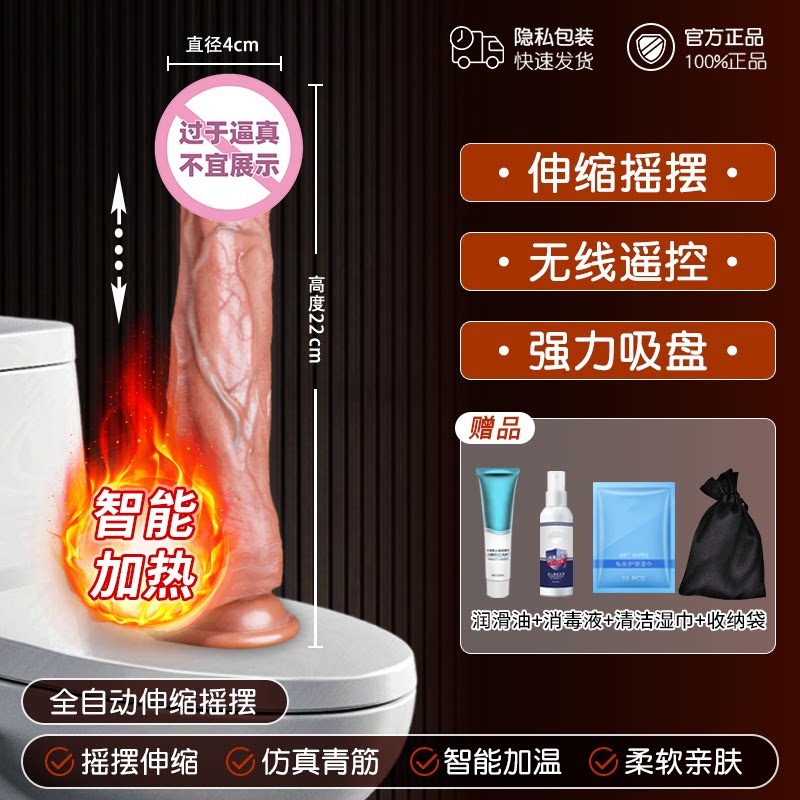 Chuqu Automatischer Teleskop-Vibrator detail 6
