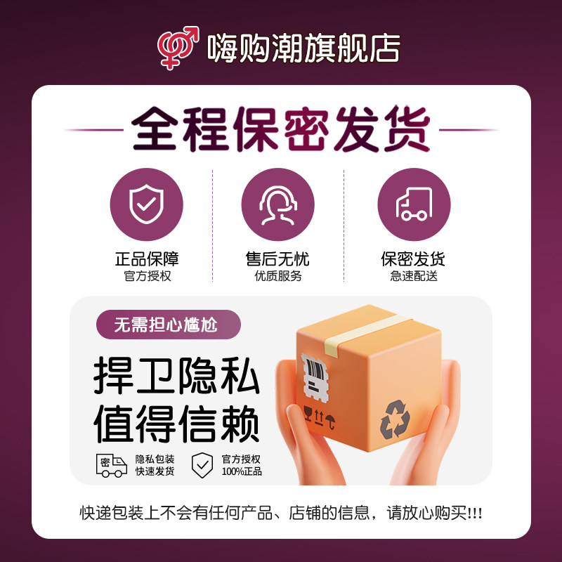 The 6th Sense Pulsating Massage Vibrator detail 5