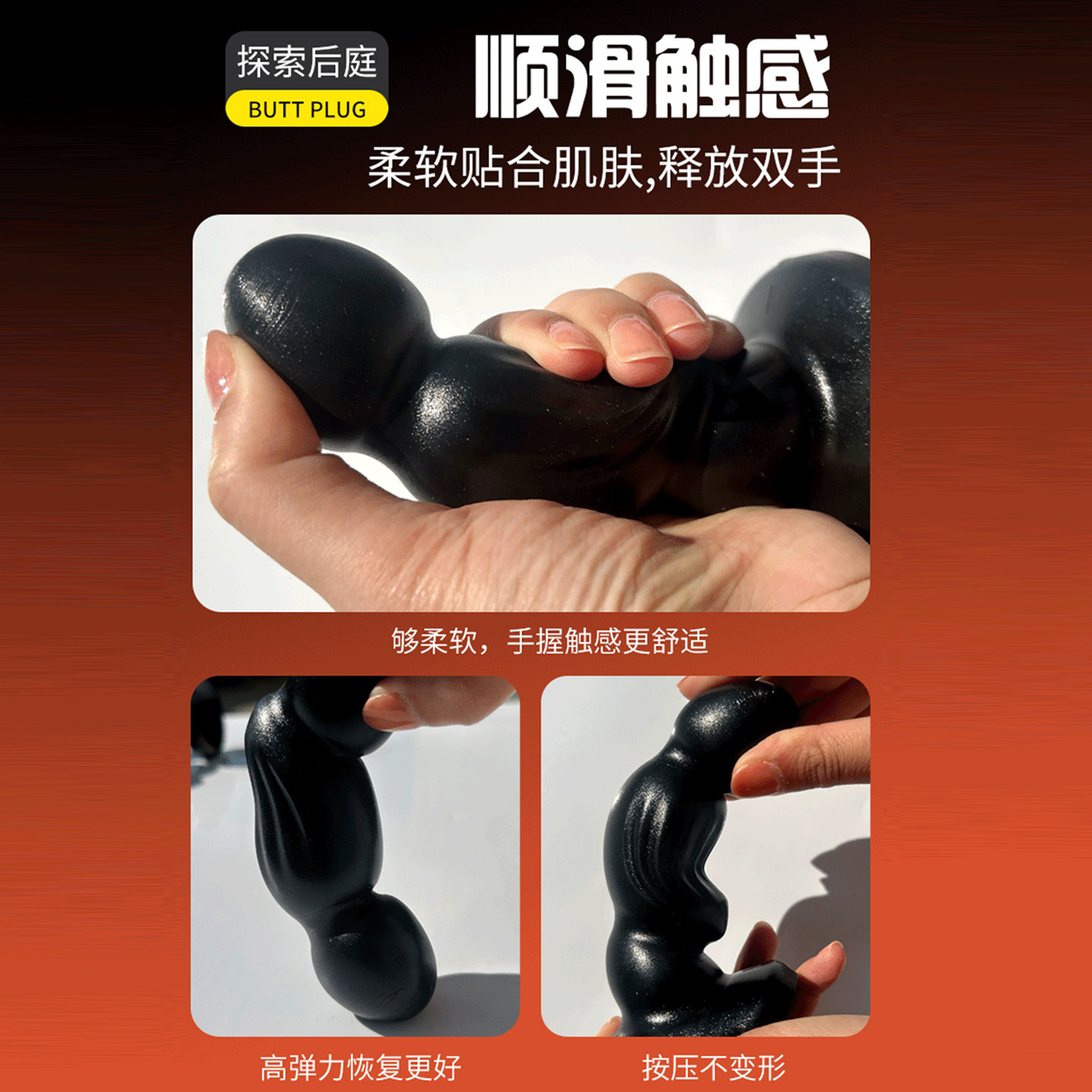 Doppelstimulations-Analplug detail 5