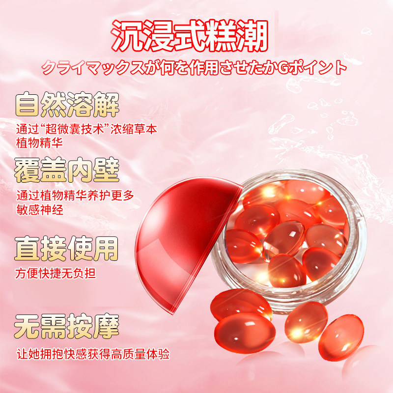 Jiaoyue Perles de Plaisir Stimulantes detail 3