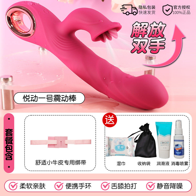 ChuQu Rechargeable G-Spot Massager detail 5