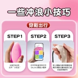 Ношение прыжкового яйца, мастурбация для мастурбации, сексуальные поставки беспроводные дистанционные трусики, рабочая кульминация статична