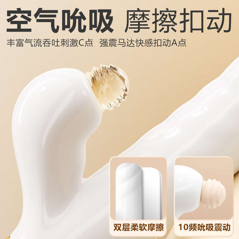 谜姬女性情趣震动棒吮吸伸缩转珠棒 detail 4