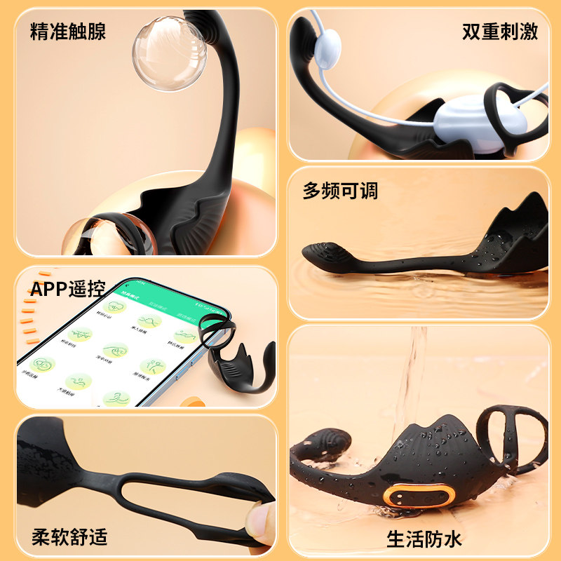 Prostate Massager with Accessories detail 2