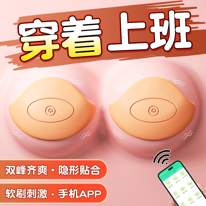 cum through penis plug Vibrating Nipple Clamps – Honeyloveyou