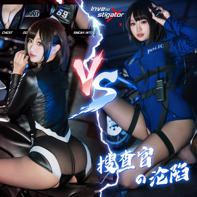 FeiMu Secret Agent Lingerie Set detail 8