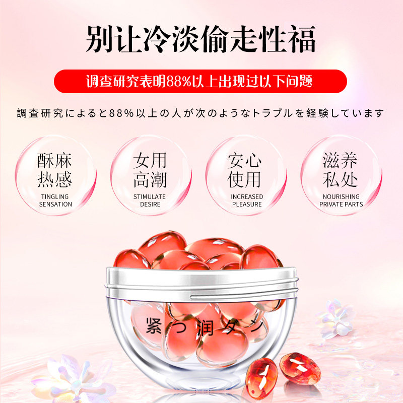 Jiaoyue Perles de Plaisir Stimulantes detail 2