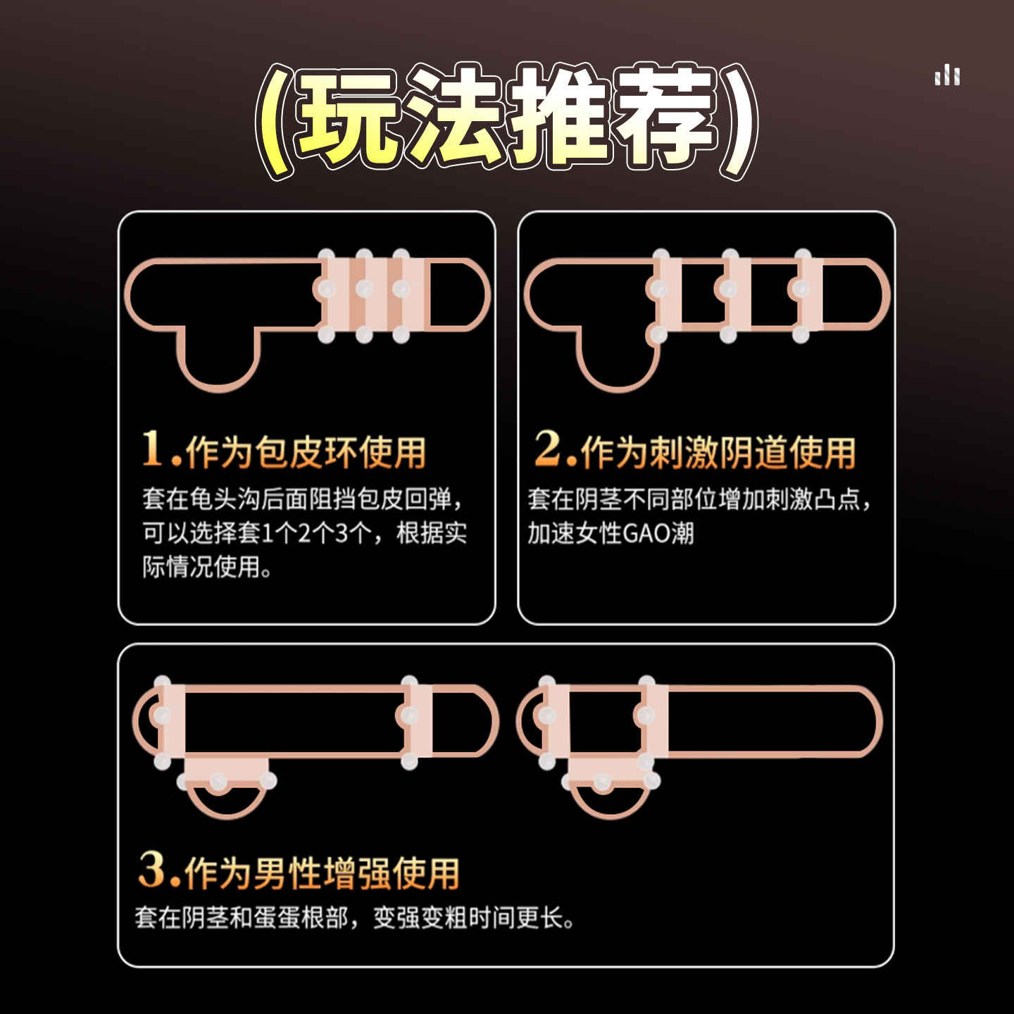 初趣入珠锁精环 detail 3
