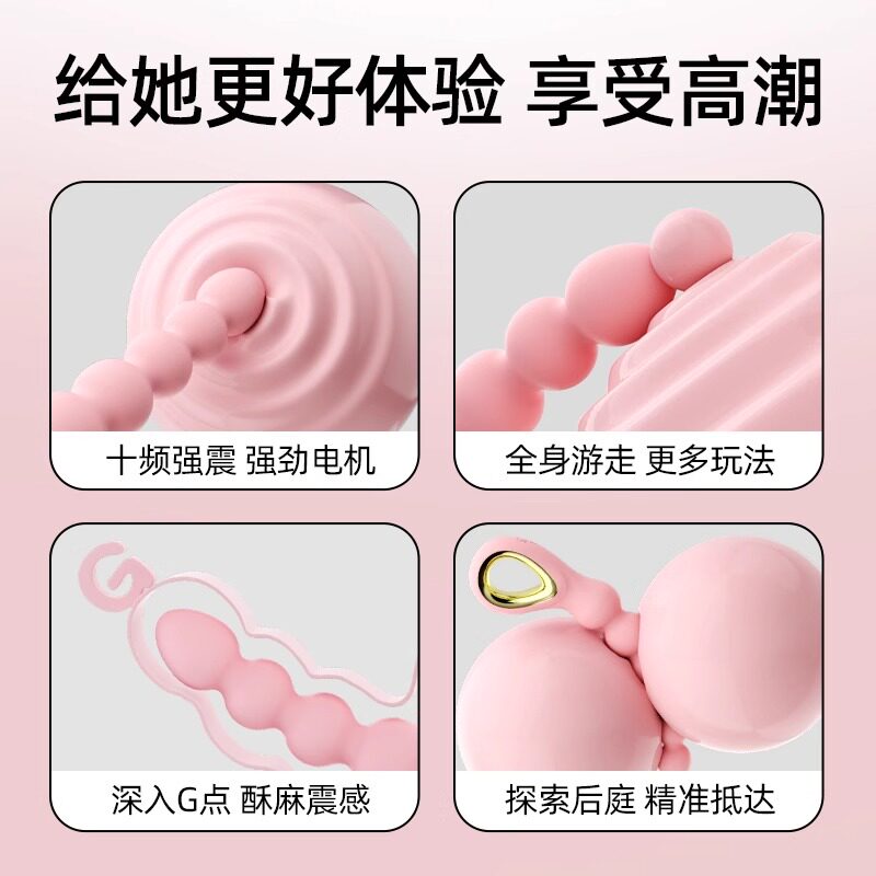 MizzZee Desire Anal Beads Silicone detail 2