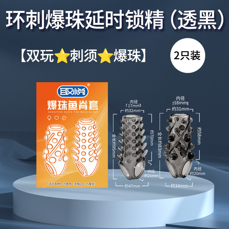Quyue Dragon Whisker Bead Ring detail 6
