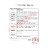 Джезбанг интеллектуальные извращенцы Метрополитен -волчья зубы, наносящие удар по большим гранулам Ультра -тщательно стимулирующие флагманский магазин презервативов подлинный