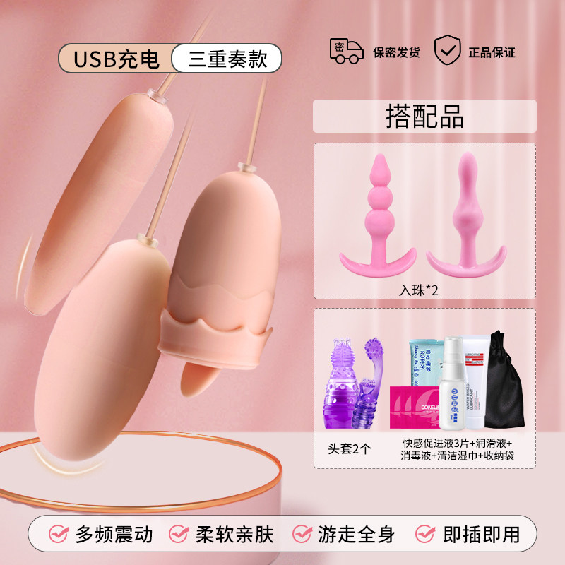 Vibromasseur Triple Tête Chuqu detail 8