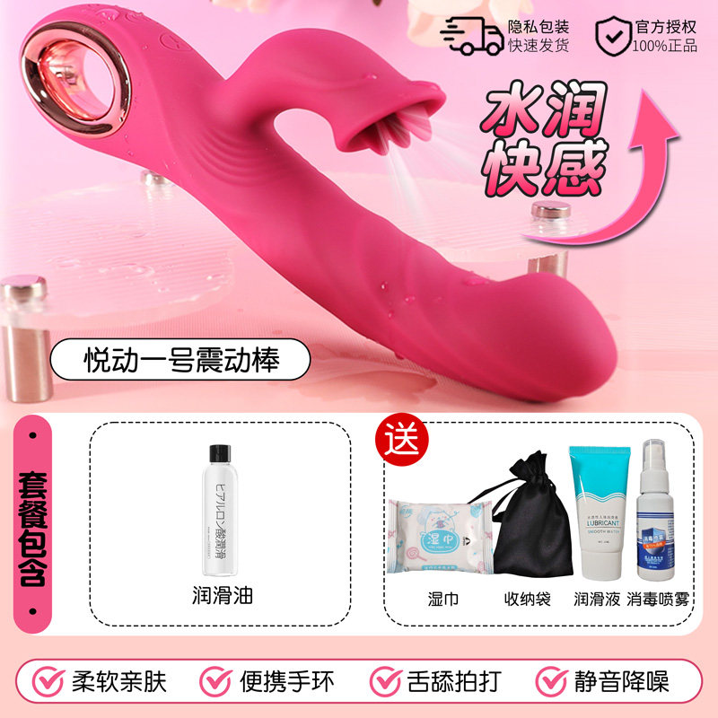 ChuQu Rechargeable G-Spot Massager detail 4
