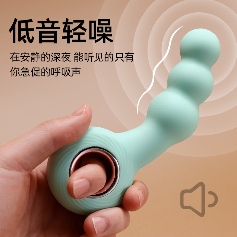 Mizhi Marshmallow Anal Plug for Couples detail 3