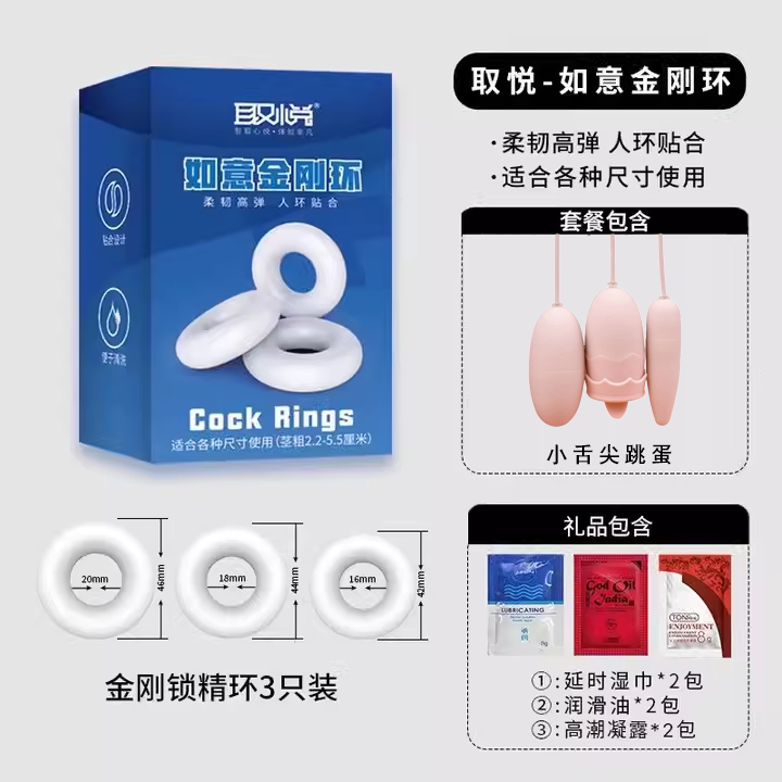 Anneaux de pénis masculins Yue Pleasure Jingang Ruyi detail 7