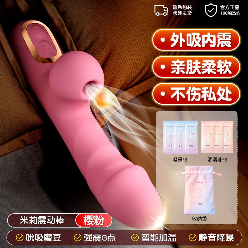 Galaku 米莉震动棒 detail 6